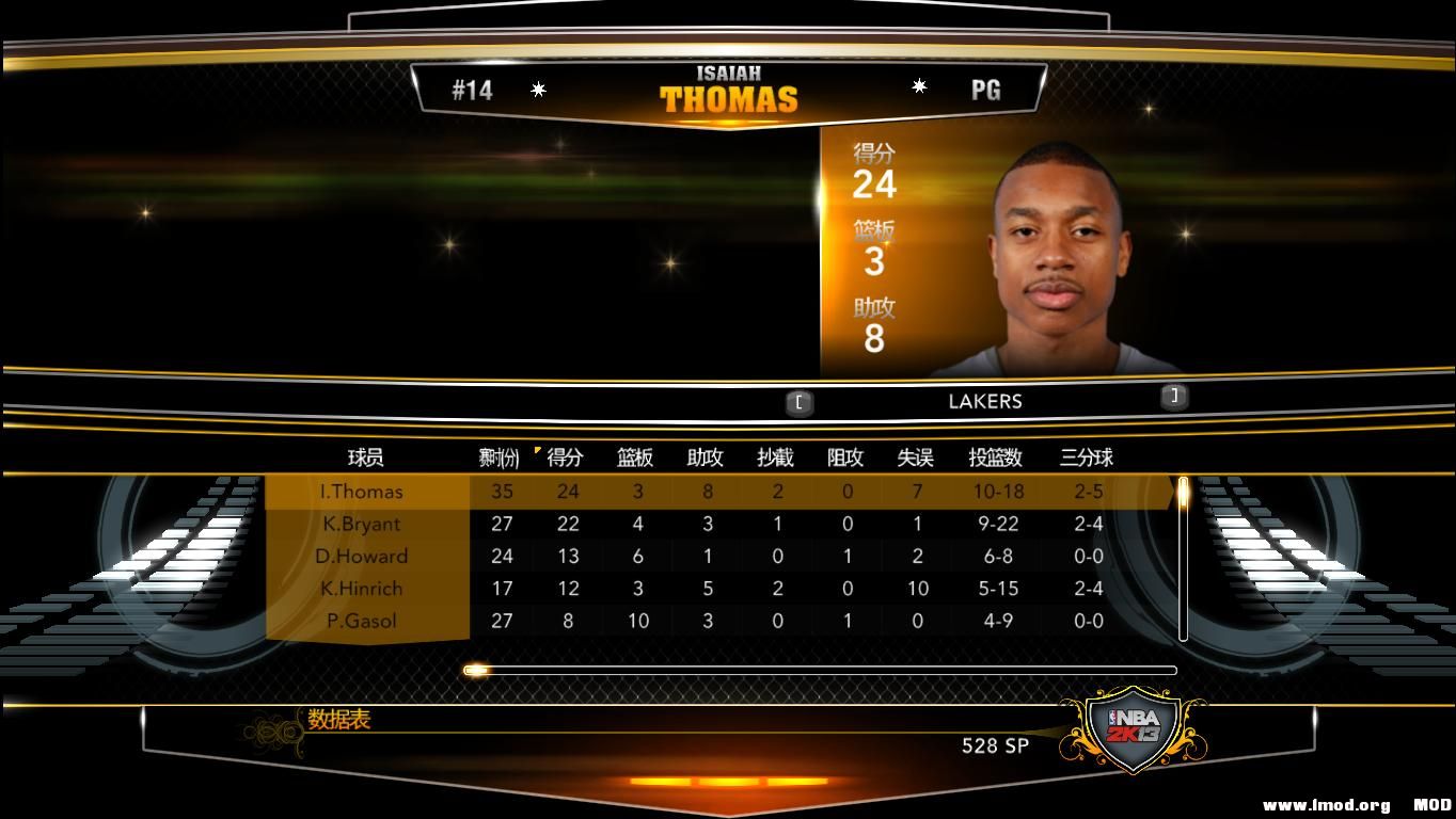 nba2k13 2013-07-06 14-20-57-95.jpg