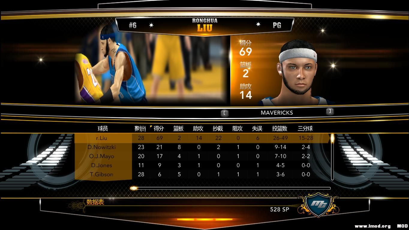 nba2k13 2013-07-06 14-21-03-27.jpg