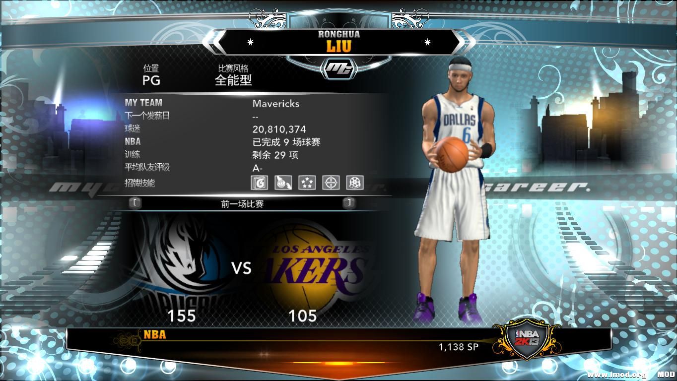 nba2k13 2013-07-06 14-24-59-76.jpg
