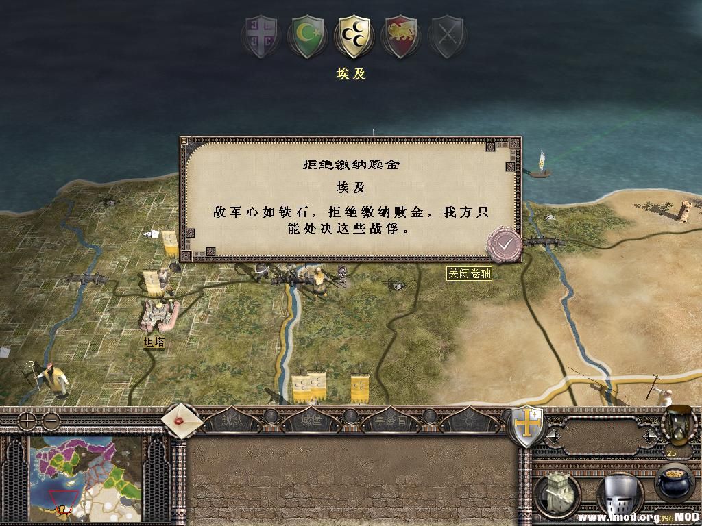 kingdoms 2013-07-04 22-04-09-23.jpg