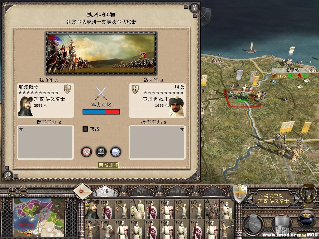 kingdoms 2013-07-04 21-54-40-10.jpg