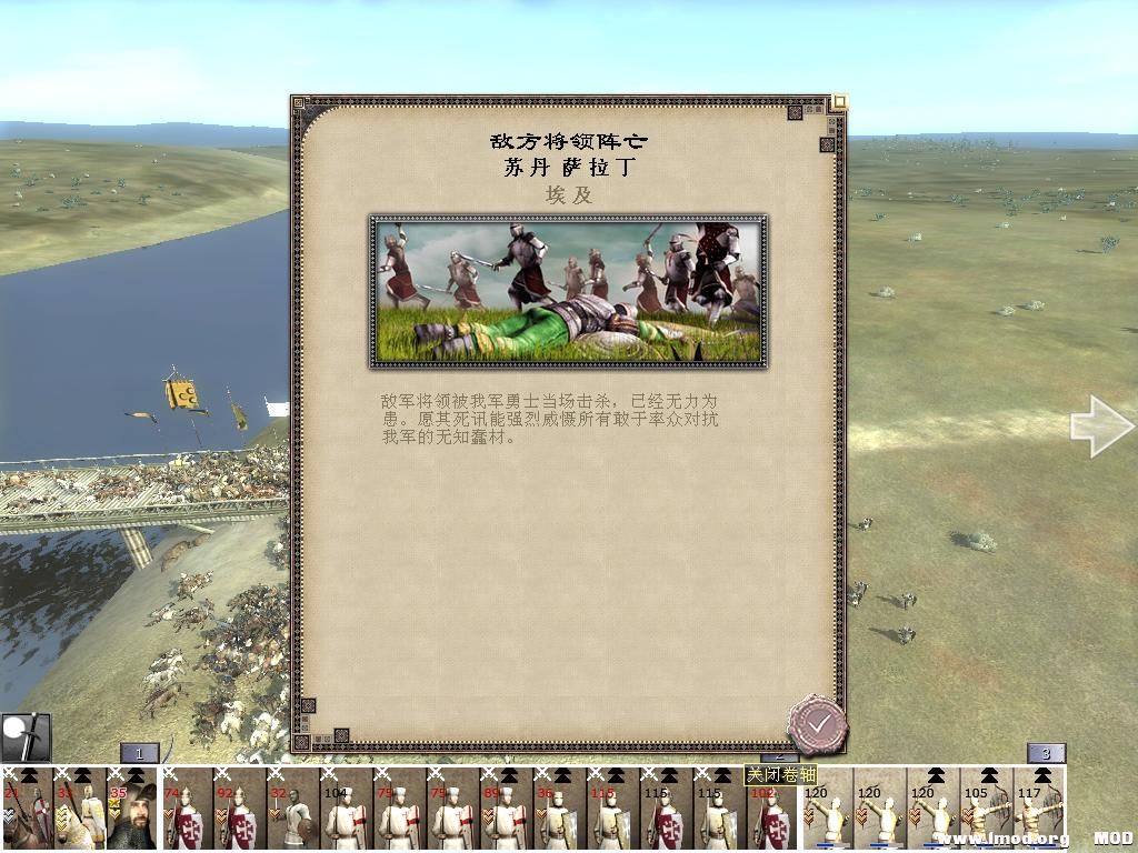 kingdoms 2013-07-04 22-02-37-18.jpg