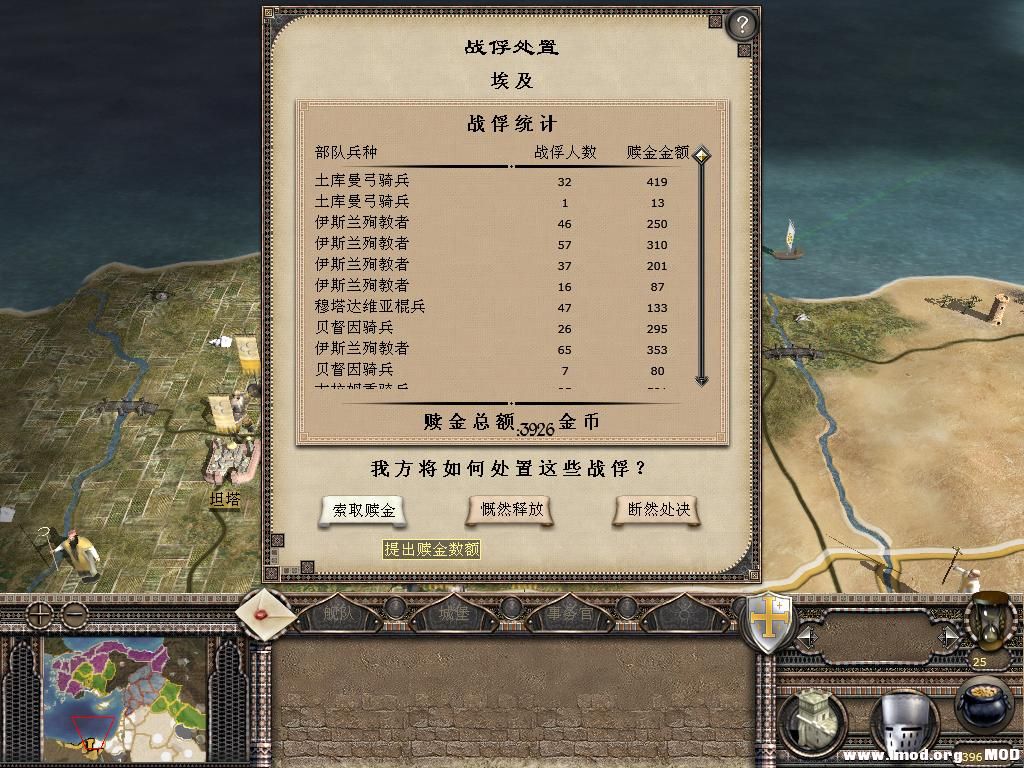 kingdoms 2013-07-04 22-04-07-67.jpg