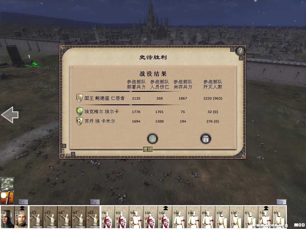 kingdoms 2013-07-07 23-26-36-82.jpg