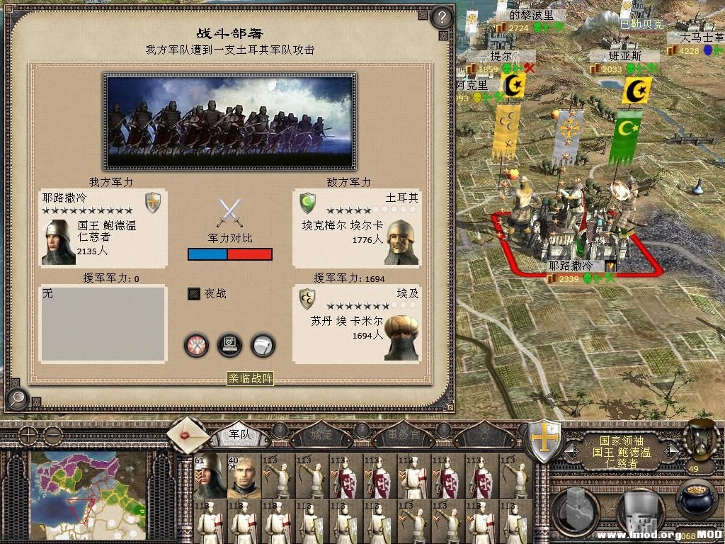 kingdoms 2013-07-07 22-27-11-67.jpg