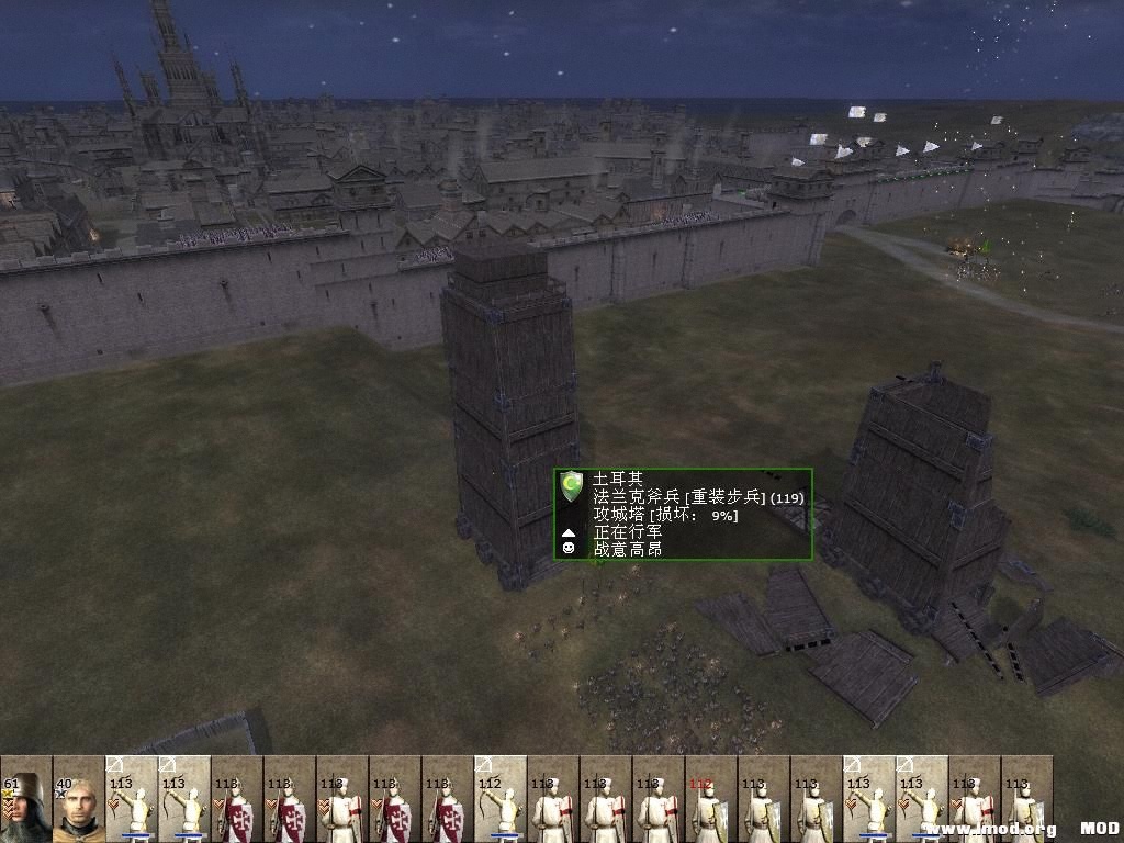 kingdoms 2013-07-07 22-59-25-87.jpg