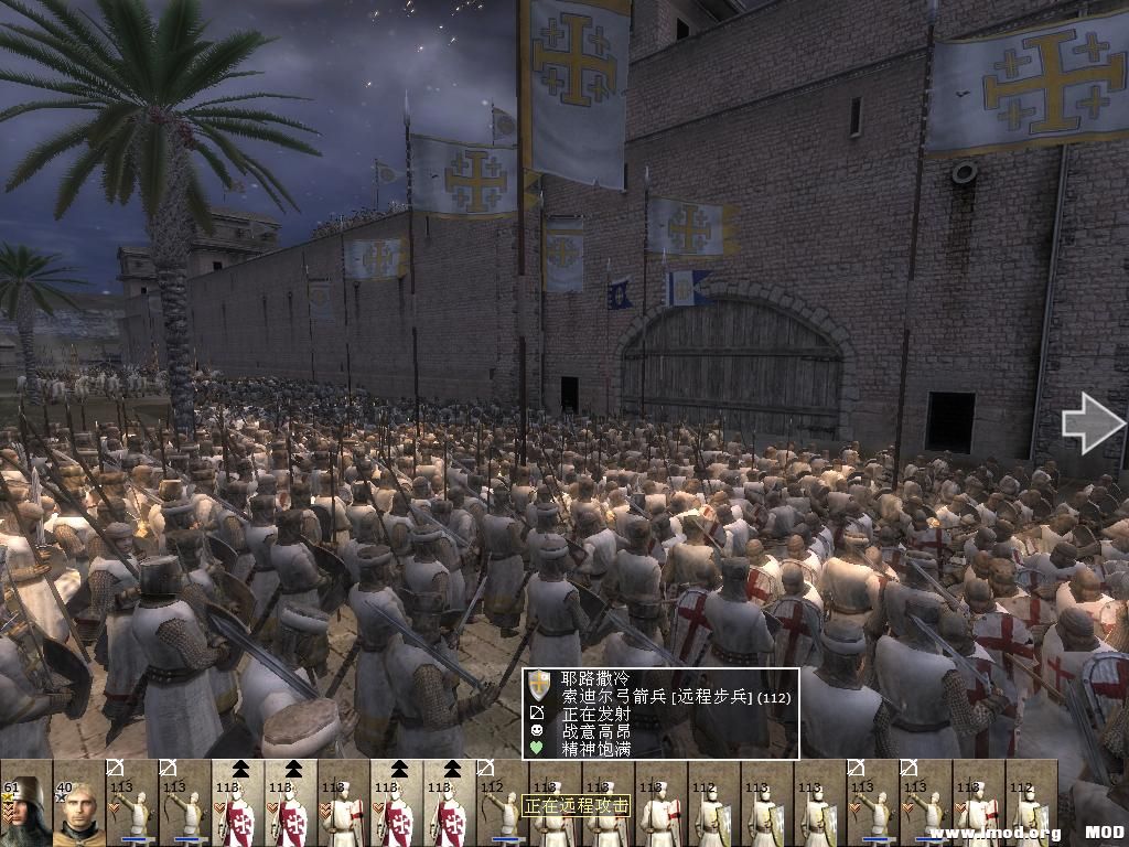 kingdoms 2013-07-07 23-00-54-12.jpg