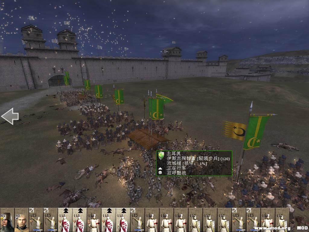 kingdoms 2013-07-07 23-01-35-76.jpg