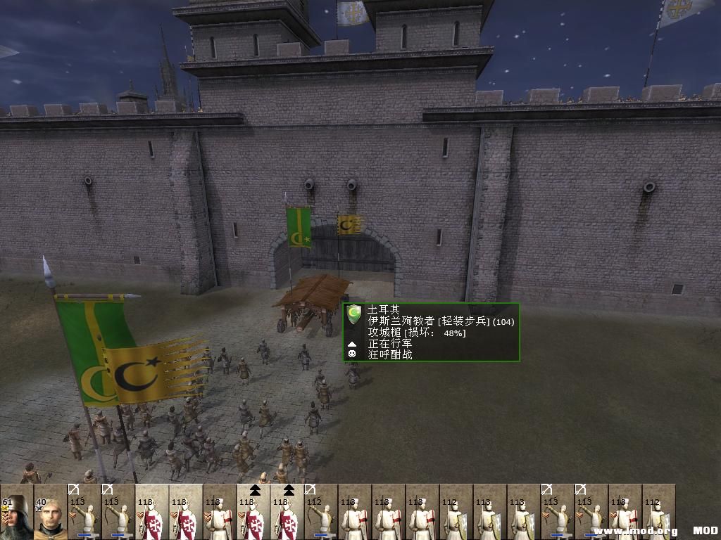 kingdoms 2013-07-07 23-02-19-50.jpg