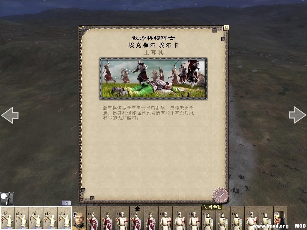 kingdoms 2013-07-07 23-03-57-06.jpg