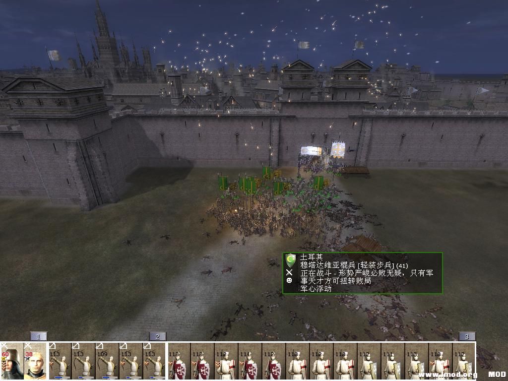 kingdoms 2013-07-07 23-09-17-37.jpg