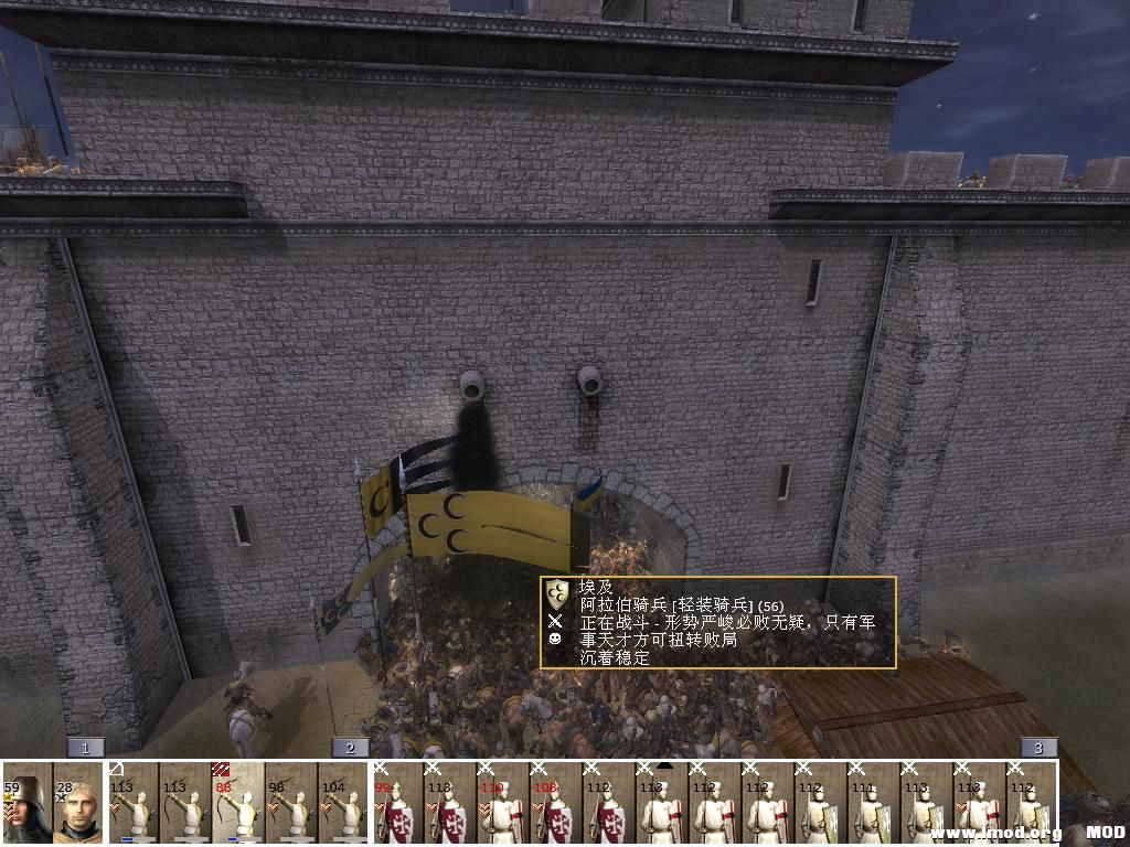 kingdoms 2013-07-07 23-17-25-48.jpg