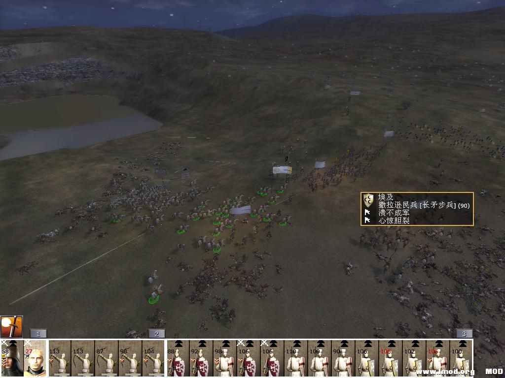 kingdoms 2013-07-07 23-21-58-28.jpg