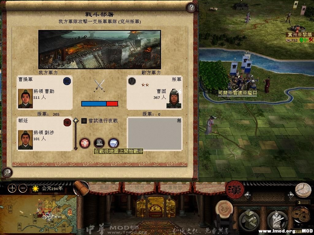 kingdoms 2013-07-05 14-20-22-73.jpg