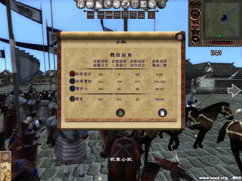 kingdoms 2013-07-05 14-23-55-37.jpg