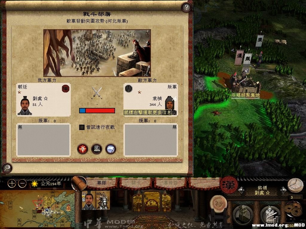 kingdoms 2013-07-05 14-27-57-73.jpg