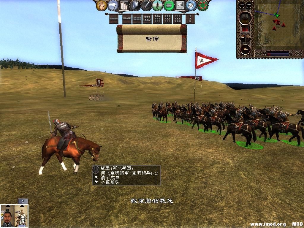 kingdoms 2013-07-05 14-31-51-97.jpg