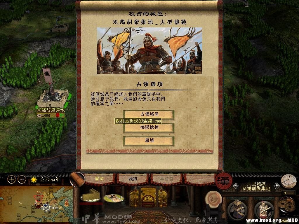 kingdoms 2013-07-05 14-39-42-59.jpg