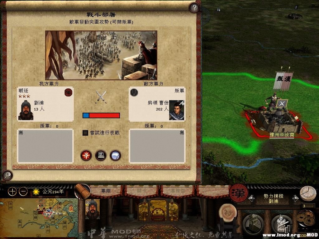 kingdoms 2013-07-05 14-40-57-89.jpg