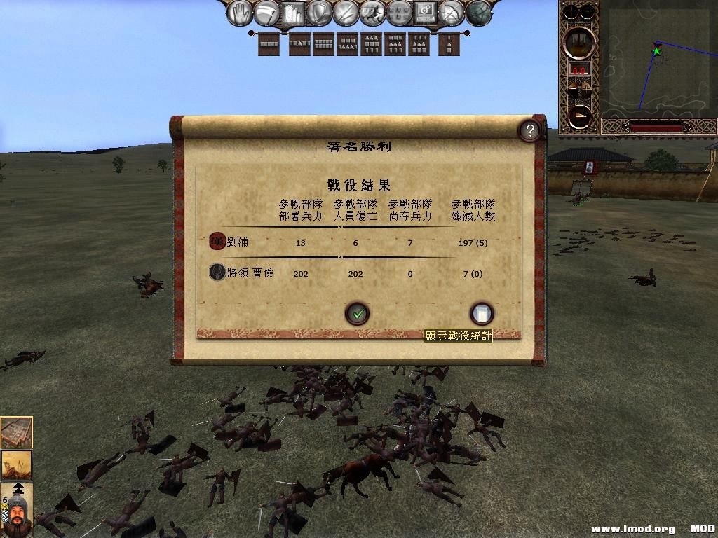 kingdoms 2013-07-05 14-44-54-02.jpg