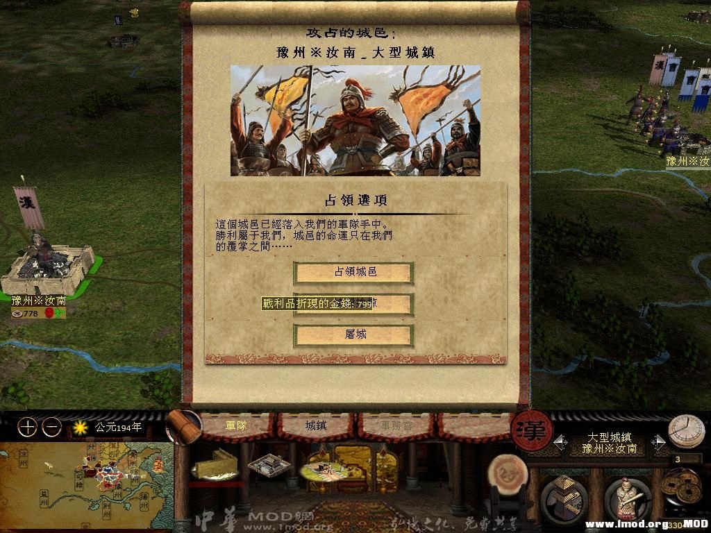 kingdoms 2013-07-05 14-45-18-40.jpg