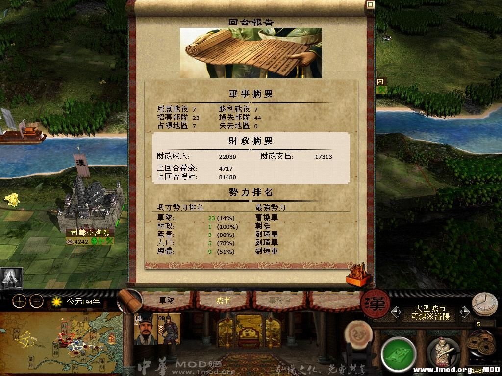 kingdoms 2013-07-05 15-14-47-18.jpg