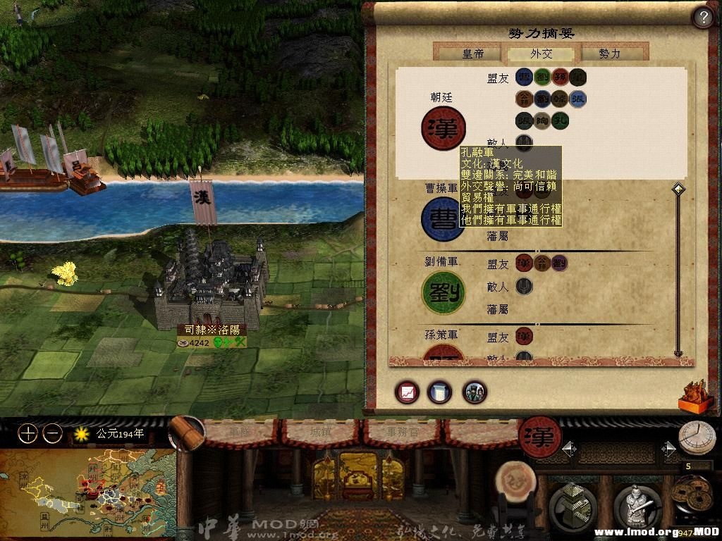 kingdoms 2013-07-05 15-29-56-94.jpg