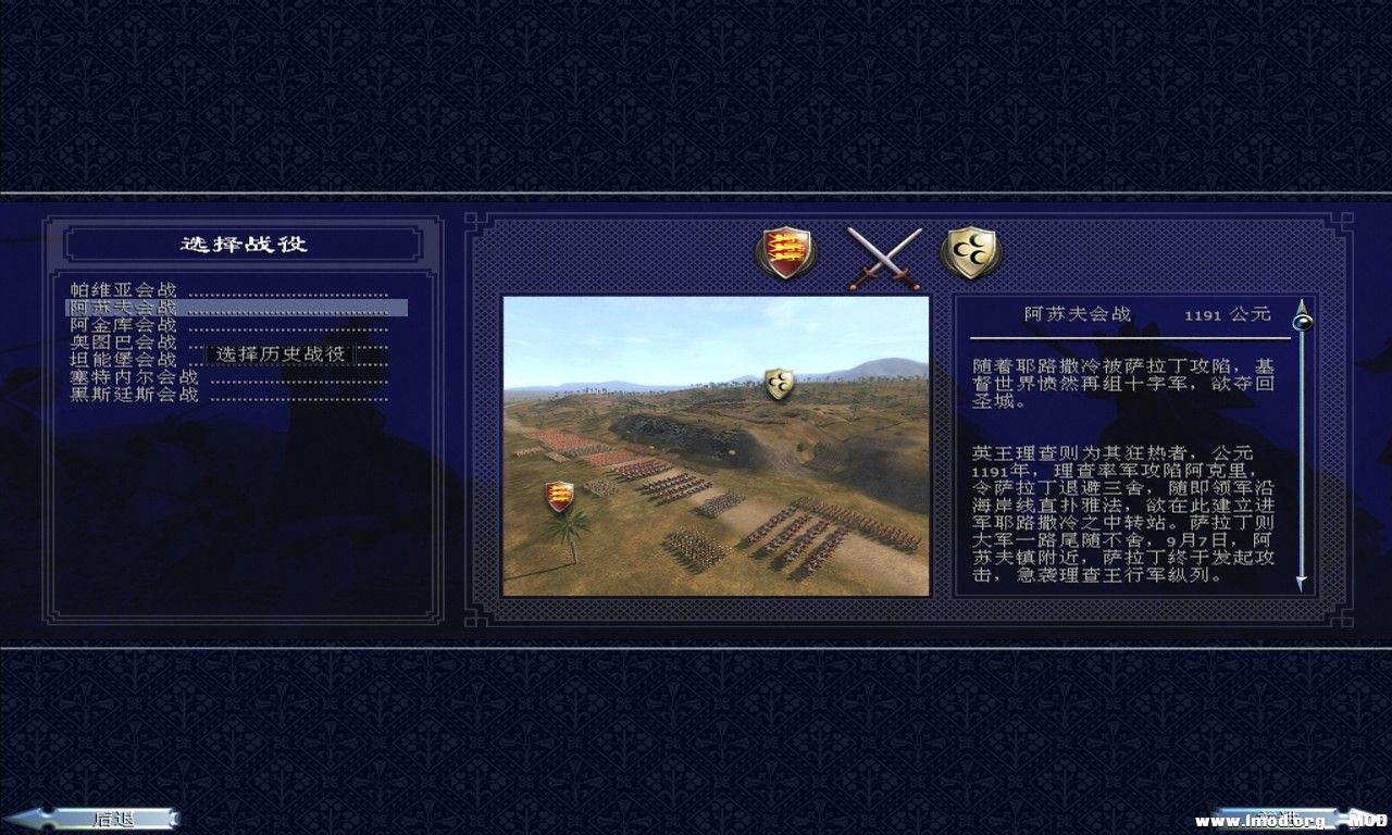 medieval2 2013-07-09 17-37-12-95.jpg