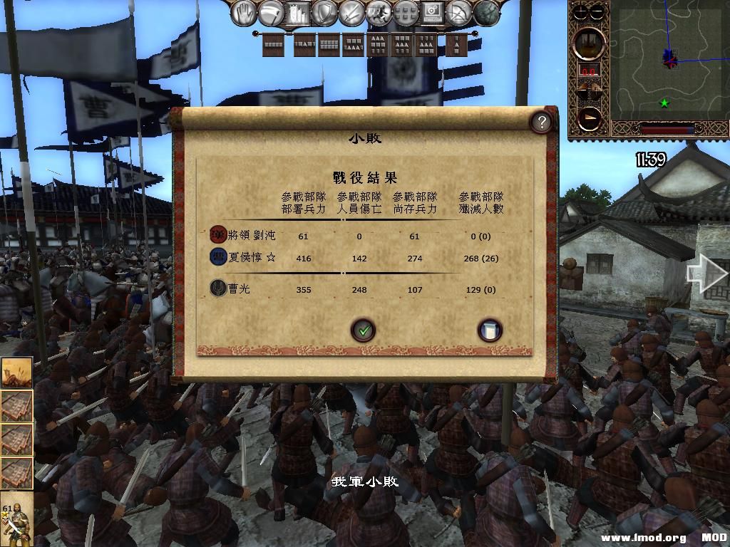 kingdoms 2013-07-05 15-36-15-99.jpg