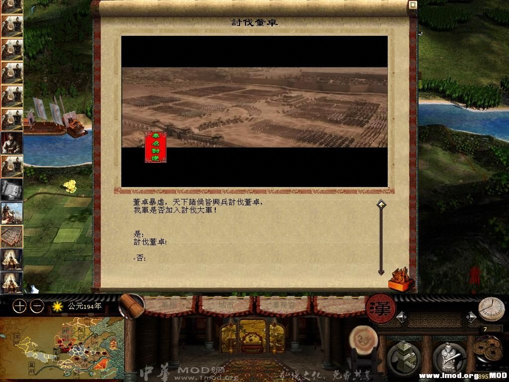 kingdoms 2013-07-05 15-49-25-92.jpg