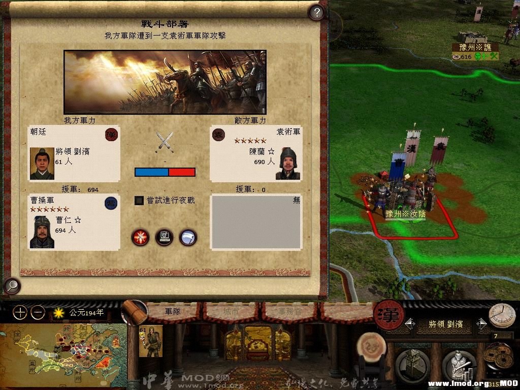 kingdoms 2013-07-05 16-19-23-83.jpg