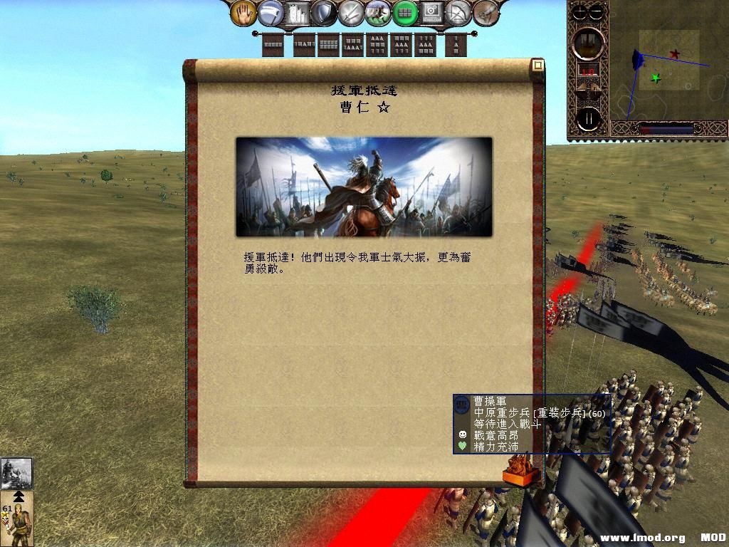 kingdoms 2013-07-05 16-20-24-22.jpg