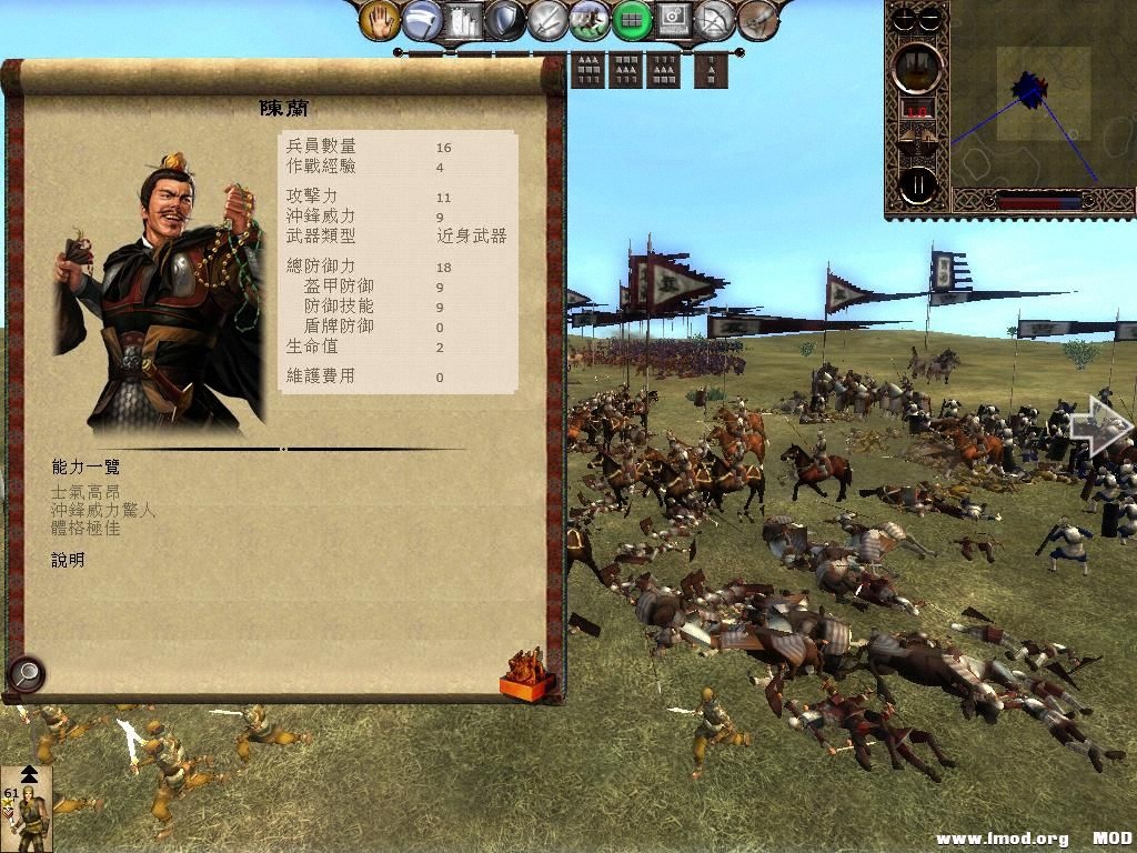 kingdoms 2013-07-05 16-22-47-12.jpg