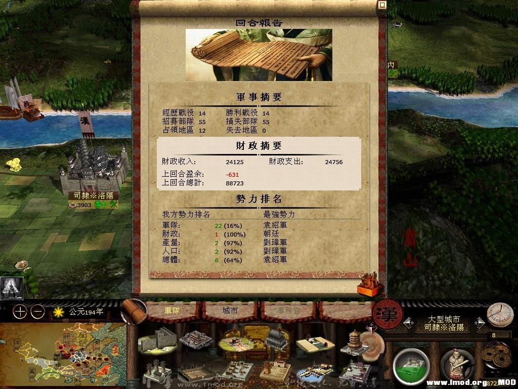 kingdoms 2013-07-05 16-28-32-01.jpg