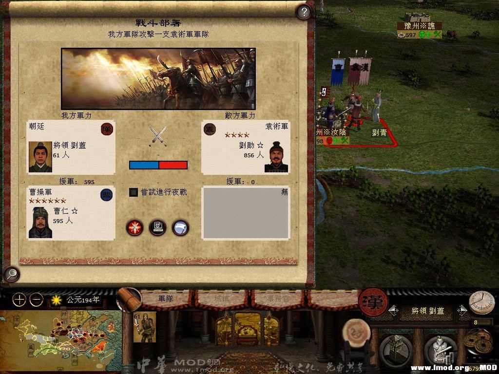 kingdoms 2013-07-05 16-48-36-83.jpg