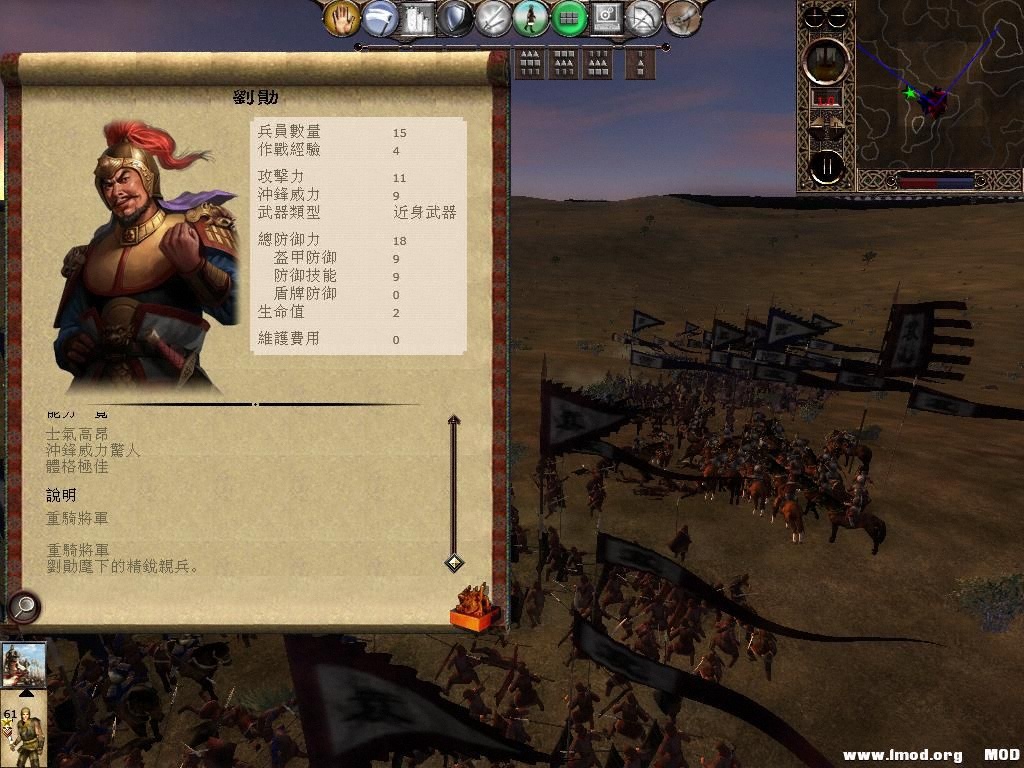 kingdoms 2013-07-05 16-50-51-42.jpg