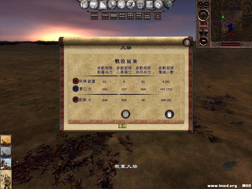 kingdoms 2013-07-05 16-55-15-11.jpg