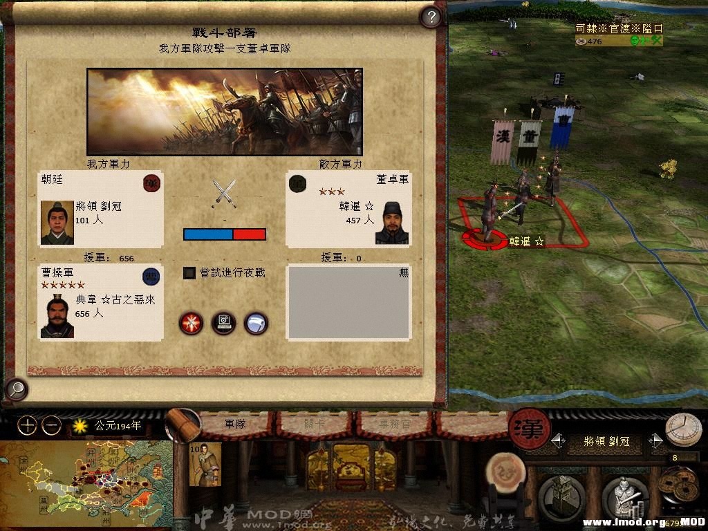 kingdoms 2013-07-05 16-56-09-29.jpg