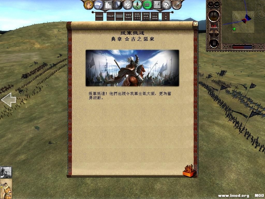 kingdoms 2013-07-05 16-57-55-67.jpg