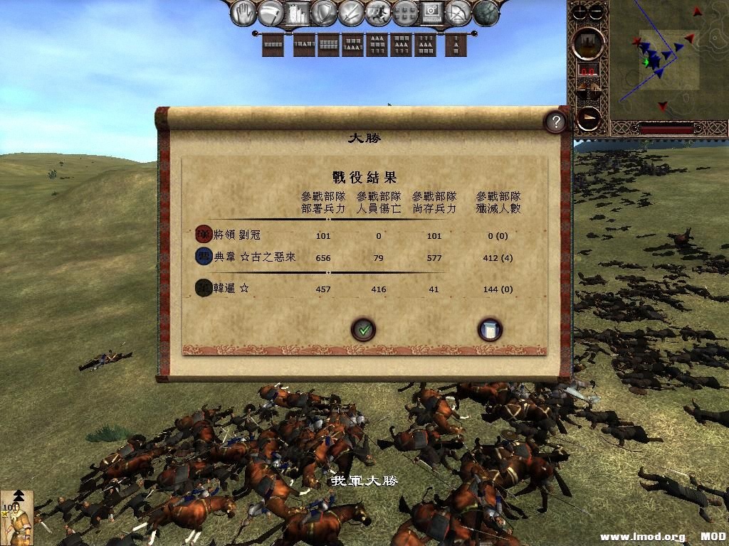 kingdoms 2013-07-05 17-03-04-88.jpg