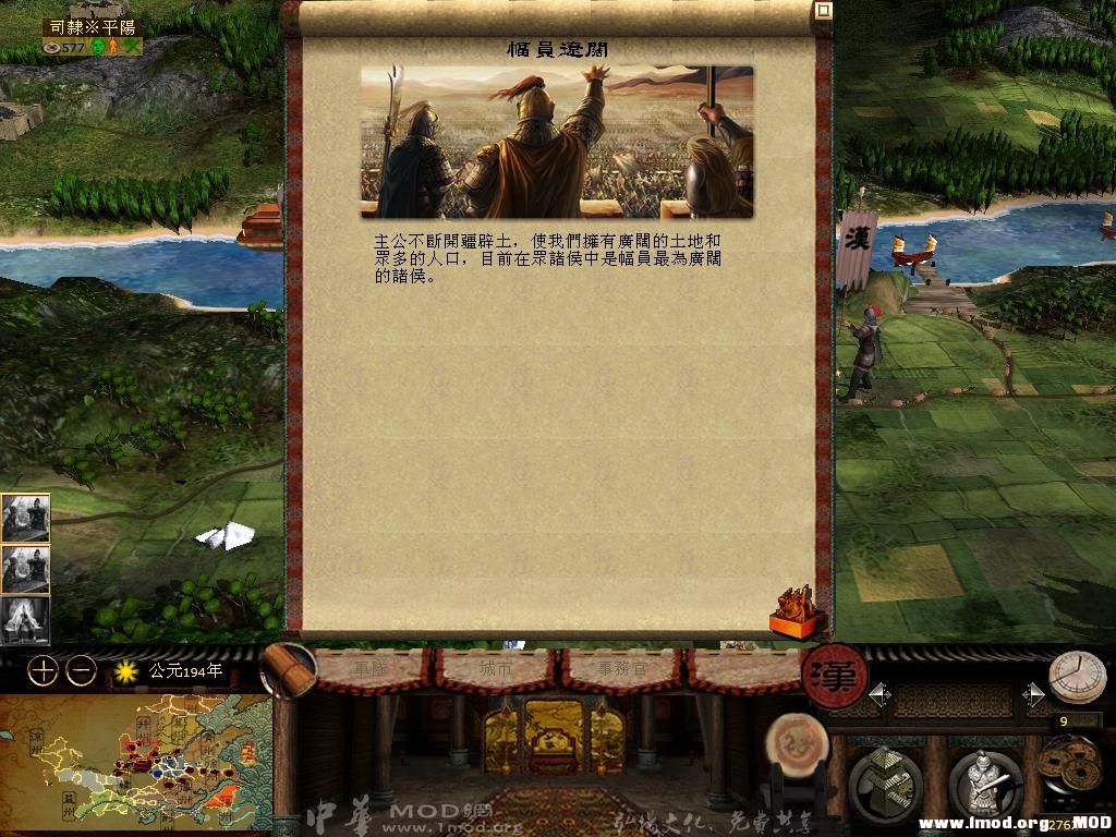 kingdoms 2013-07-05 18-38-47-56.jpg