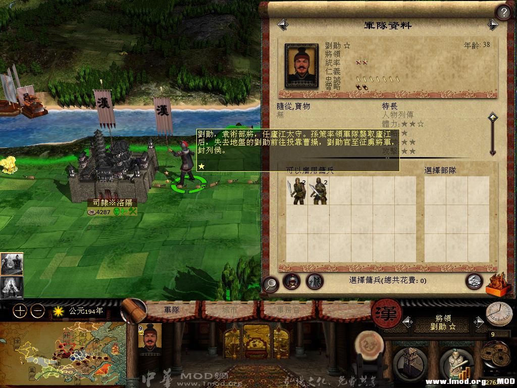 kingdoms 2013-07-05 18-38-58-97.jpg