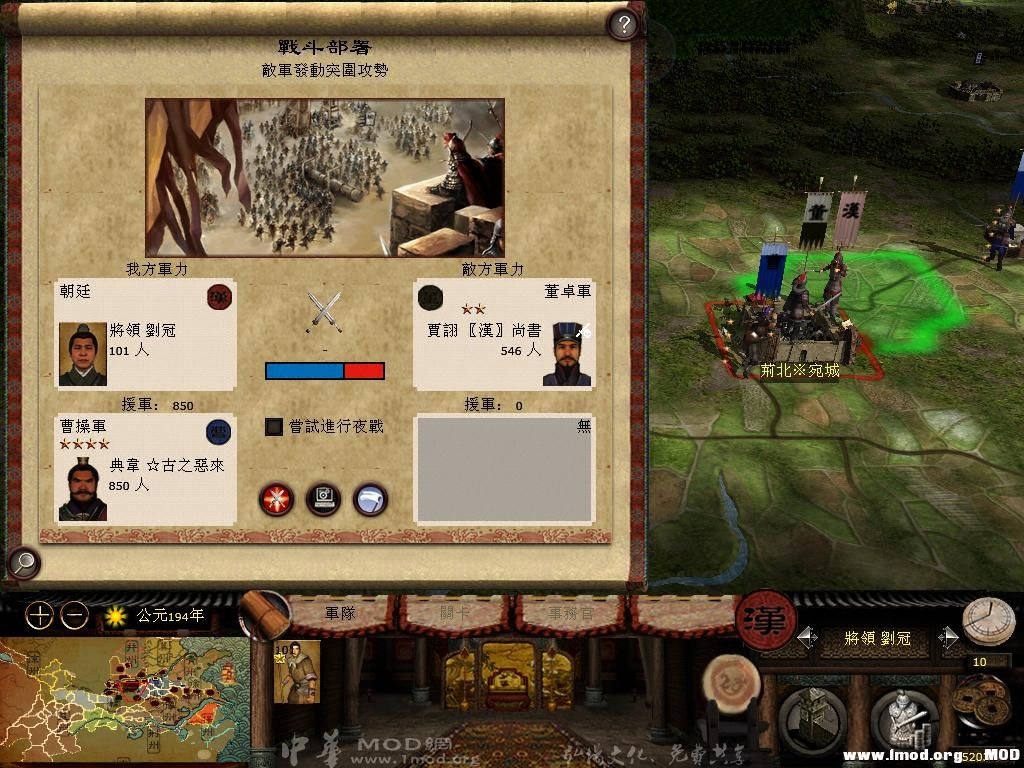 kingdoms 2013-07-05 19-20-09-32.jpg