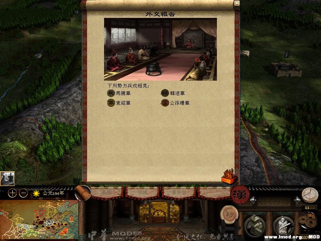 kingdoms 2013-07-05 19-23-07-48.jpg