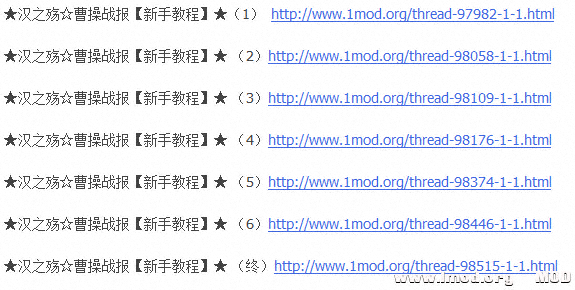 QQ截图20130710183618.png