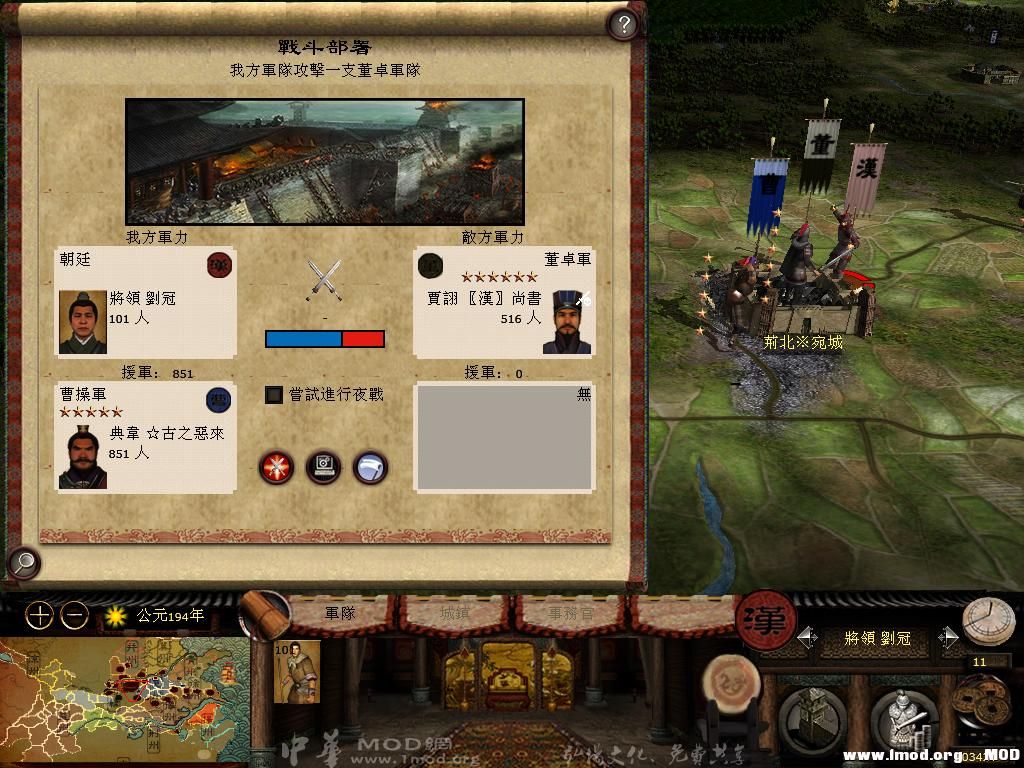 kingdoms 2013-07-05 19-27-02-45.jpg