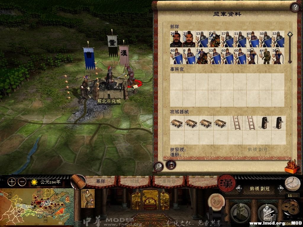 kingdoms 2013-07-05 19-27-32-63.jpg