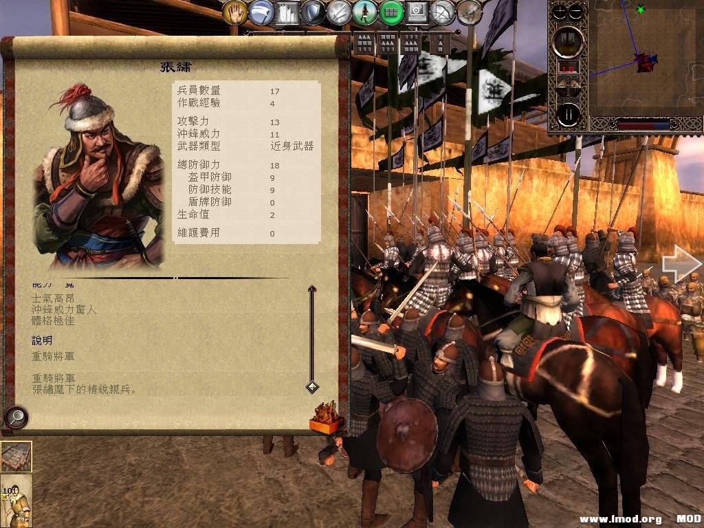 kingdoms 2013-07-05 19-32-16-42.jpg