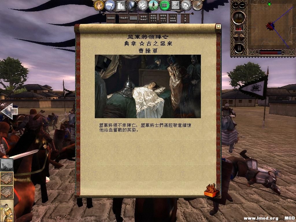 kingdoms 2013-07-05 19-33-32-20.jpg