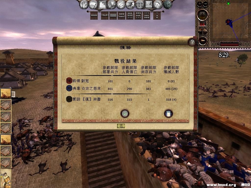 kingdoms 2013-07-05 19-37-20-50.jpg